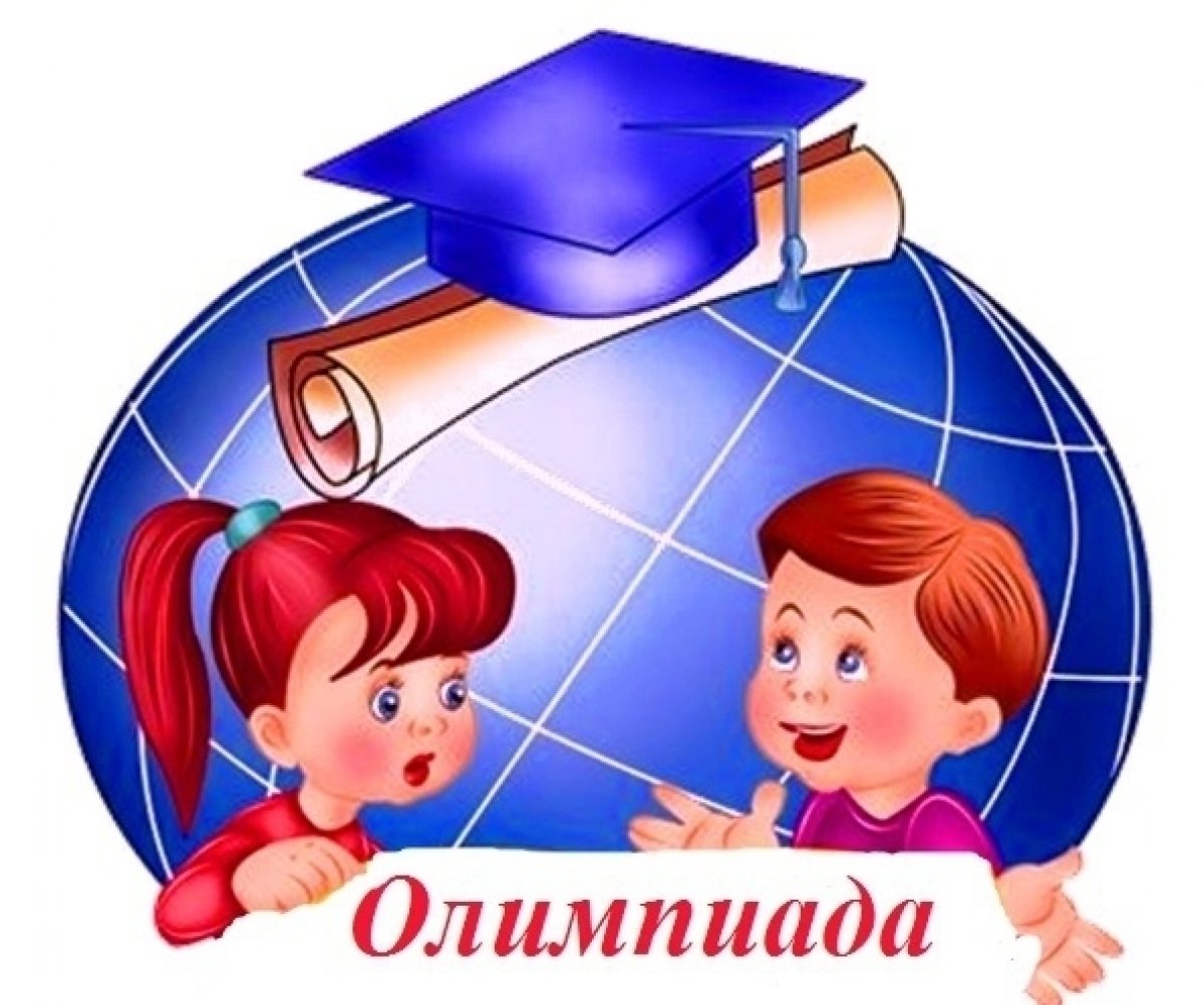 ПРИКАЗ О графике проведения школьного этапа всероссийской олимпиады школьников в Удмуртской Республике в 2022-2023 учебном году.